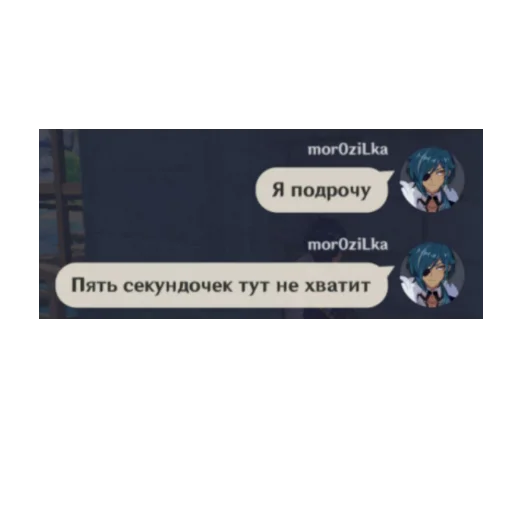 СМС скриншот