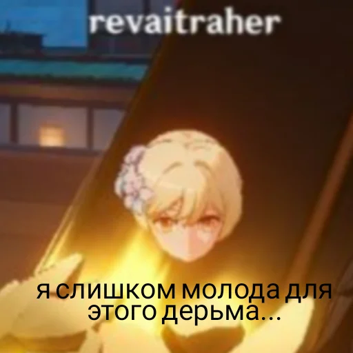 СМС скриншот мультфильм