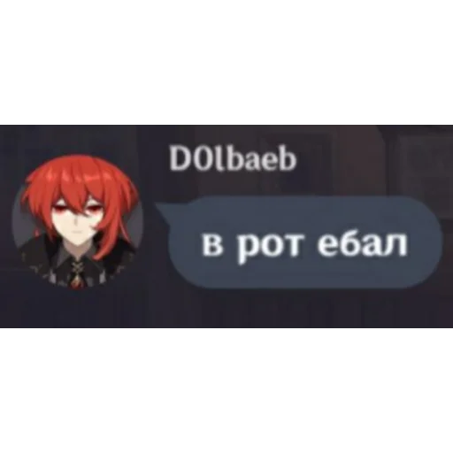 мультфильм скриншот вымышленный персонаж