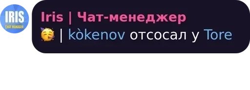 text screenshot font