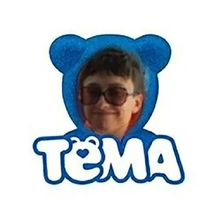 Стикер boulevard depo - 6