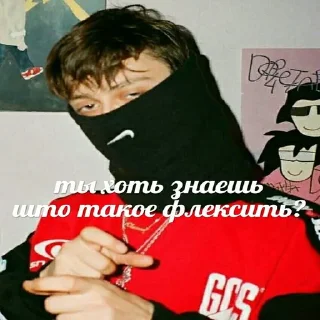 Стикер boulevard depo - 2