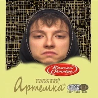 Стикер boulevard depo - 5