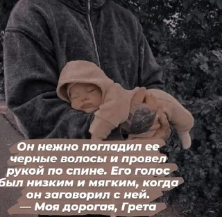 Стикер Bound by Mafia - 0