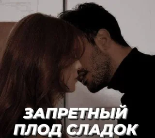 Стикер Bound by Mafia - 9