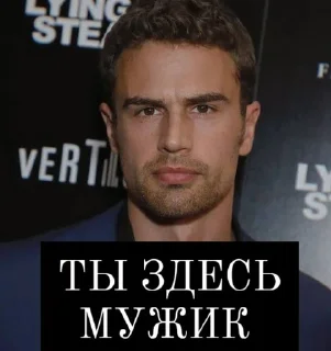 Стикер Bound by Mafia - 11