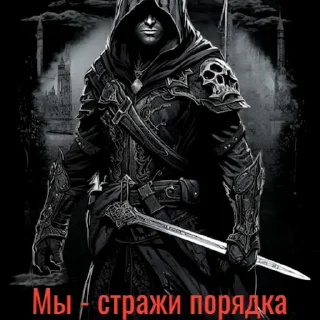 Стикер BountyHunters - 0