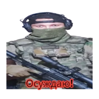 Стикер BountyHunters - 8