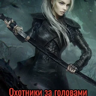 Стикер BountyHunters - 4