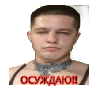 Стикер BountyHunters - 6