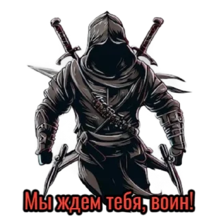Стикер BountyHunters - 2