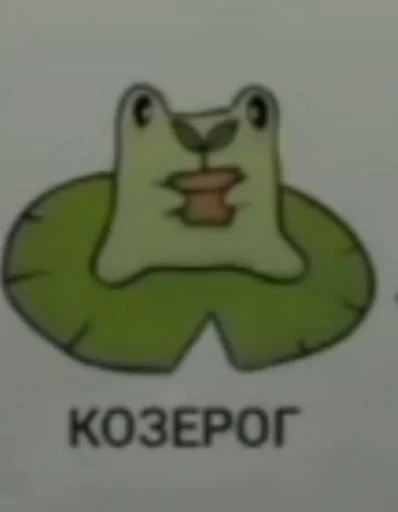 Стикер BourgKibesKats :: @fStikBot - 10