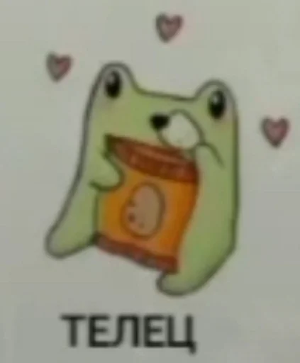 Стикер BourgKibesKats :: @fStikBot - 1