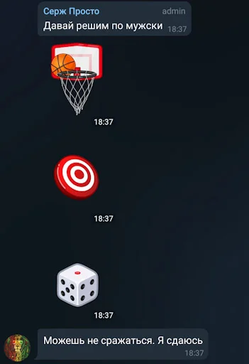 Боузо и другие - 