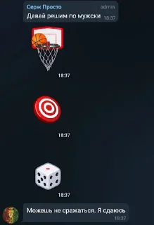 Стикер Боузо и другие - 4