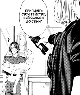 Sticker Хлопець і Вовк (@licoris_tm) - 9