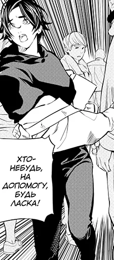 Sticker BoyAndWolFFf - 1