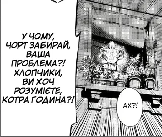 Sticker Хлопець і Вовк (@licoris_tm) - 3