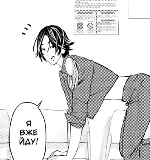 Sticker Хлопець і Вовк (@licoris_tm) - 7