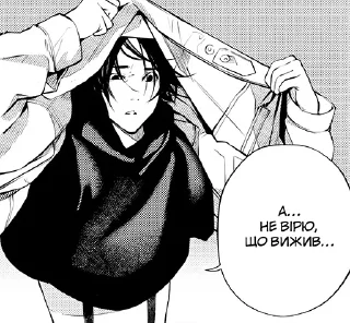 Sticker Хлопець і Вовк (@licoris_tm) - 6