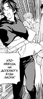 Sticker Хлопець і Вовк (@licoris_tm) - 1