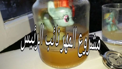 безалкогольный напиток пить бутылка