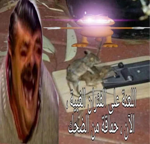 скриншот человеческое лицо игра для ПК