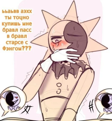 clipart animated cartoon illustration