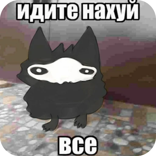 Sticker Boykisser245 - 1