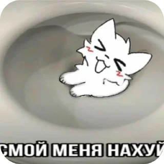 Стикер Каеф - 7