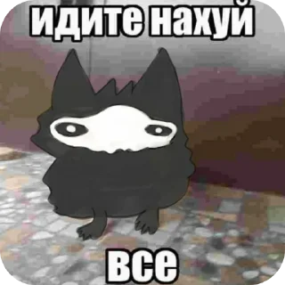 Стикер Каеф - 3