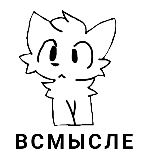 clipart mammal sketch