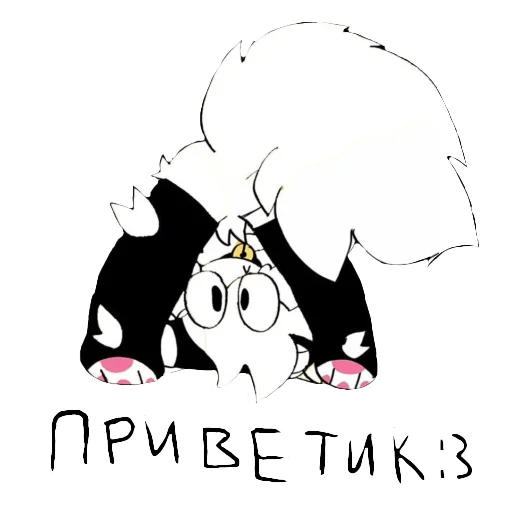 text clipart illustration