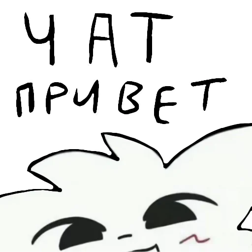 clipart cartoon handwriting