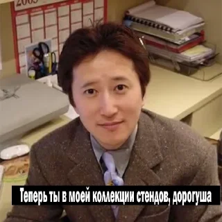 Sticker Mafia Pack 2 - 9