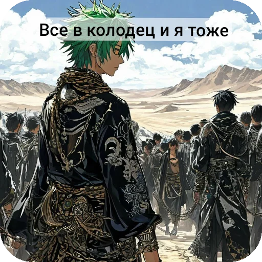 Sticker BozhankiIndra45sezonHz - 1