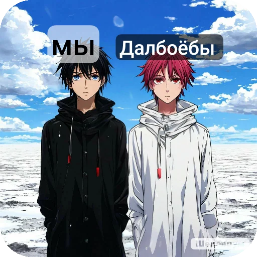 Sticker BozhankiIndra45sezonHz - 1