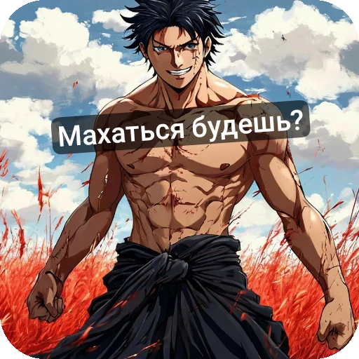 Sticker BozhankiIndra45sezonHz - 1