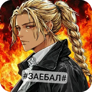 Sticker Божаньки_Индра-4-5сезон -хз - 2