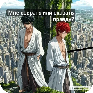 Sticker Божаньки_Индра-4-5сезон -хз - 3