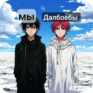 Sticker Божаньки_Индра-4-5сезон -хз - 4