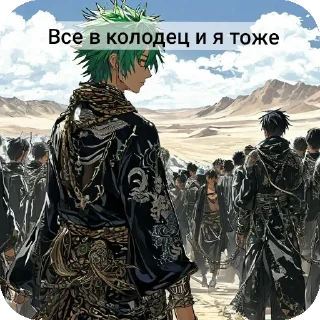 Sticker Божаньки_Индра-4-5сезон -хз - 9