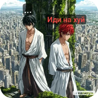 Sticker Божаньки_Индра-4-5сезон -хз - 5