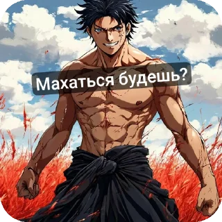 Sticker Божаньки_Индра-4-5сезон -хз - 1