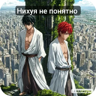 Sticker Божаньки_Индра-4-5сезон -хз - 0