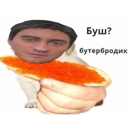 Sticker Bozhe_daj_po_rozhe1 - 1