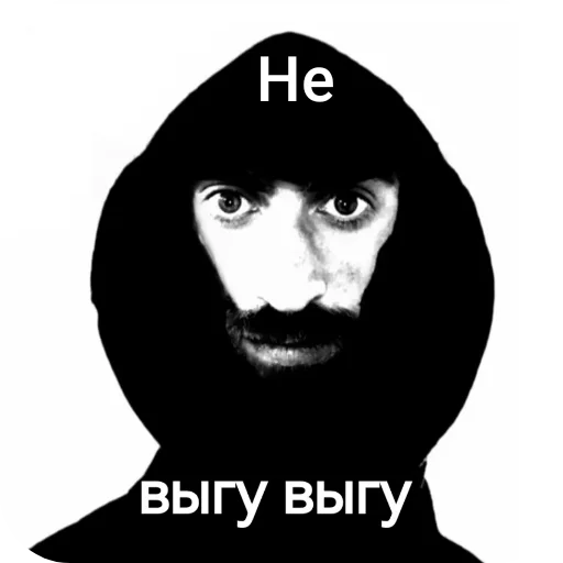 Стикер Bozhe_daj_po_rozhe1 - 1