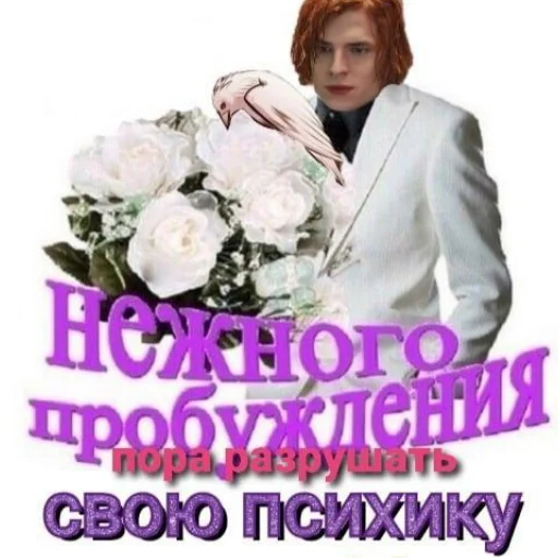 Sticker Bozhe_daj_po_rozhe1 - 1