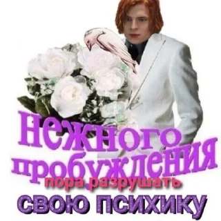 Sticker Боже, дай по роже - 2