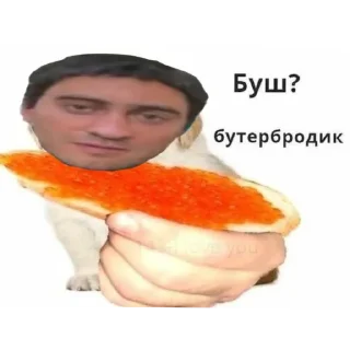 Sticker Боже, дай по роже - 8